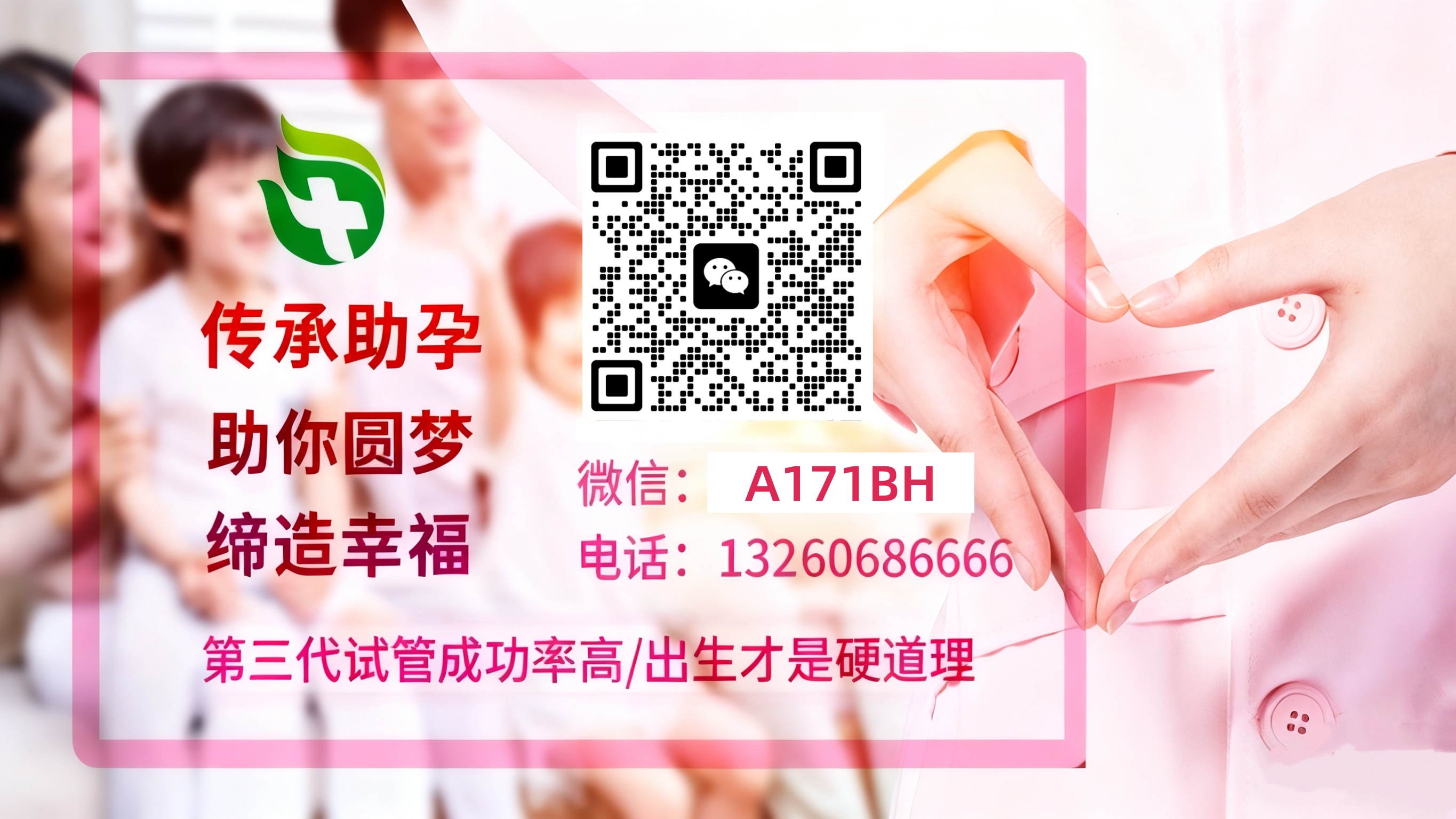 代孕一般费用多少 试管婴儿科普